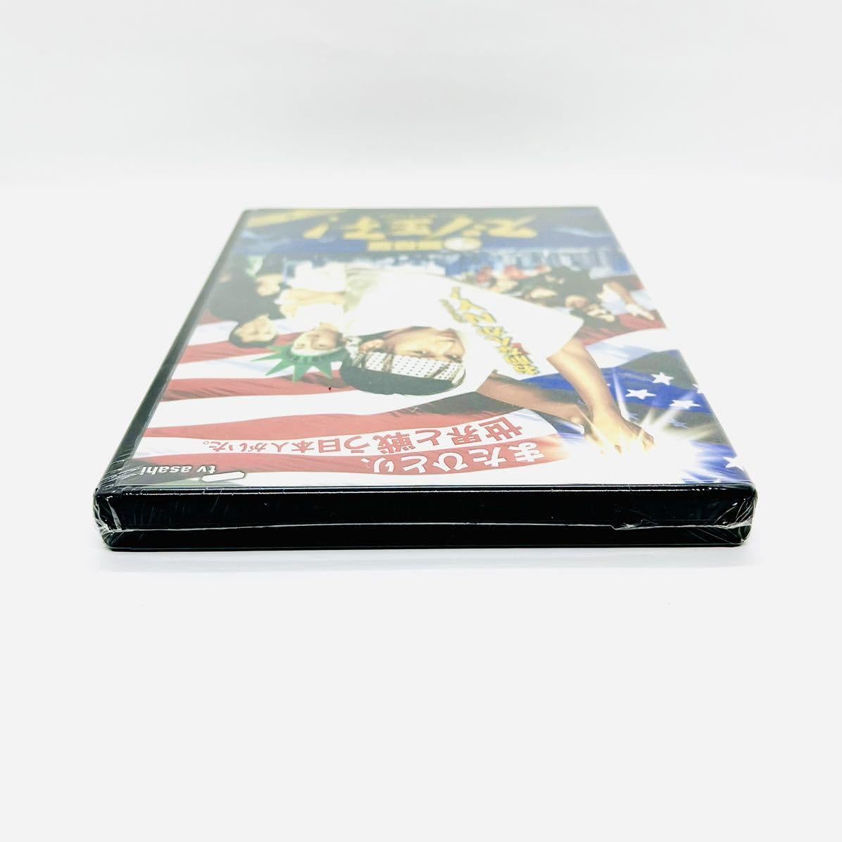 銀幕版スシ王子！～ニューヨークへ行く～DVD Amazon.co.jp: 銀幕版 スシ王子! 〜ニューヨークへ行く〜 特上